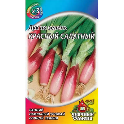 Семена лук на зелень репчатый Красный салатный 0,5г Гавриш