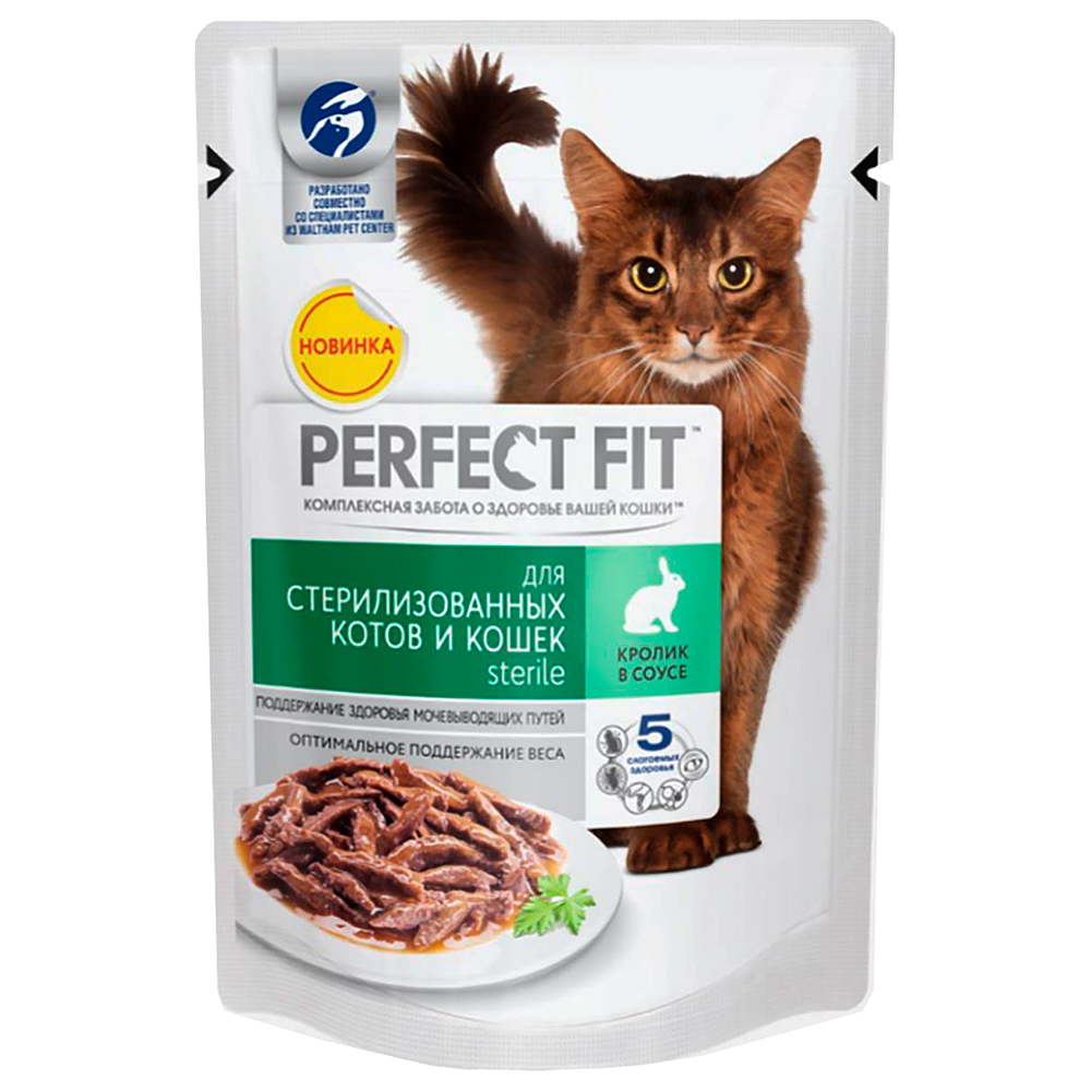 Корм для кошек Перфект Фит для стерилизованных кошек, говядина, пауч, 85г