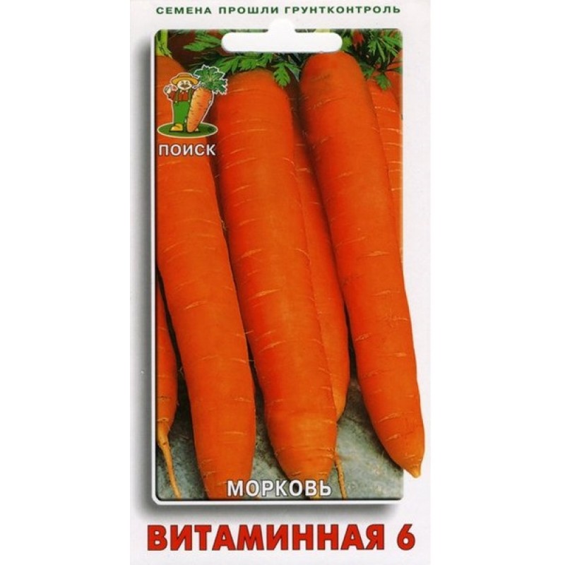 Семена Морковь Витаминная 6,2г Поиск