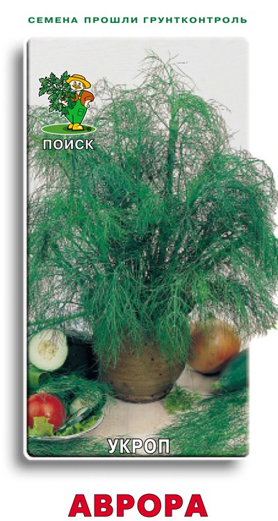 Семена редис Аврора Сибирскяа серия 3г Поиск