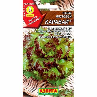 Семена салат листовой Каравай, Аэлита