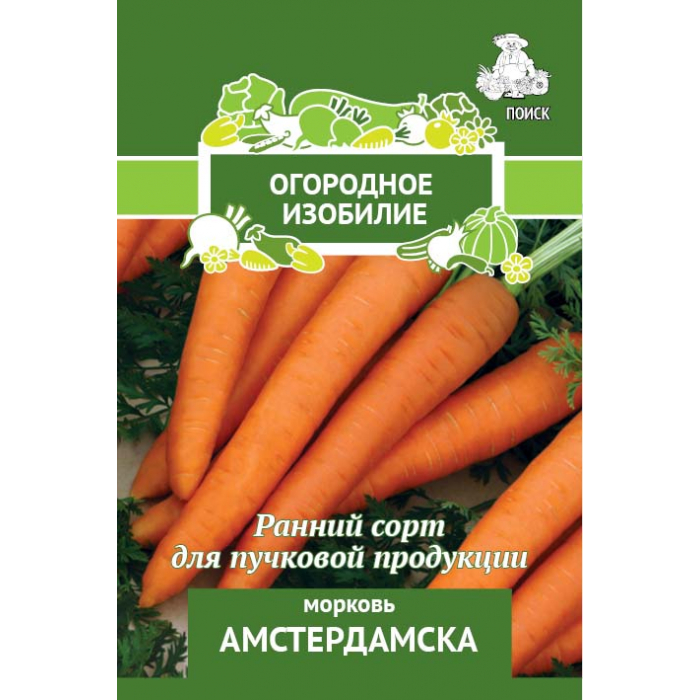 Семена Морковь Амстердамска,2г Поиск