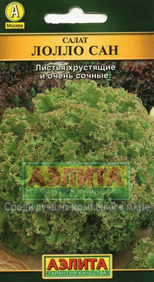 Семена салат Лолло сан листовой ц/п 0,5г Аэлита