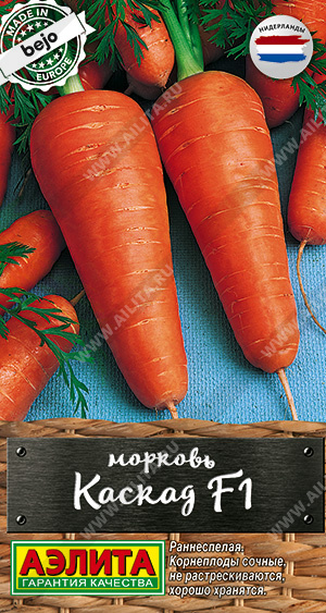 Семена морковь Каскад F1 150шт Шедевр мировой селекции, Аэлита
