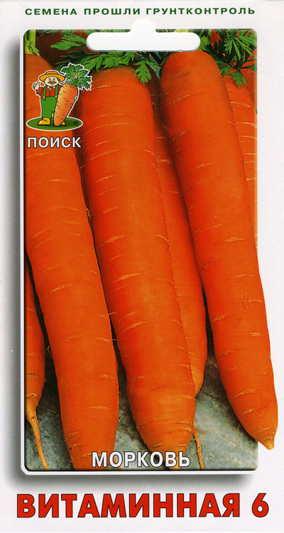 Семена морковь Витаминная 6 2г Поиск