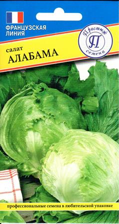 Семена салат Алабама 5др Престиж