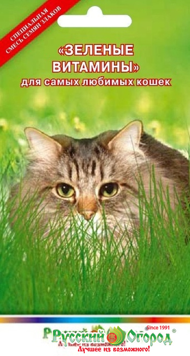 Семена трава для кошек Зеленые витамины 10г, НК
