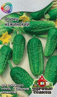 Семена Огурец Нежинский,0,5г Поиск