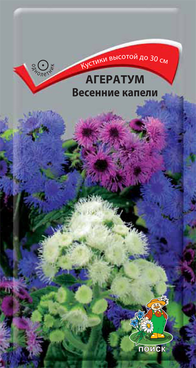 Семена цветов агератум Весенние капели 0,2г Поиск