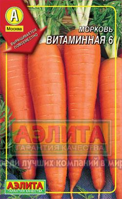 Семена Морковь Витаминная 6 (драже) Аэлита