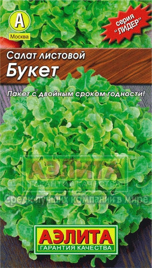 Семена салат Букет листовой Лидер 0,5г Аэлита