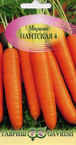 Семена морковь Нантская 4, 2г Гавриш
