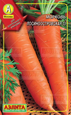 Семена морковь Лосиноостровская 13 Драже 300шт Аэлита