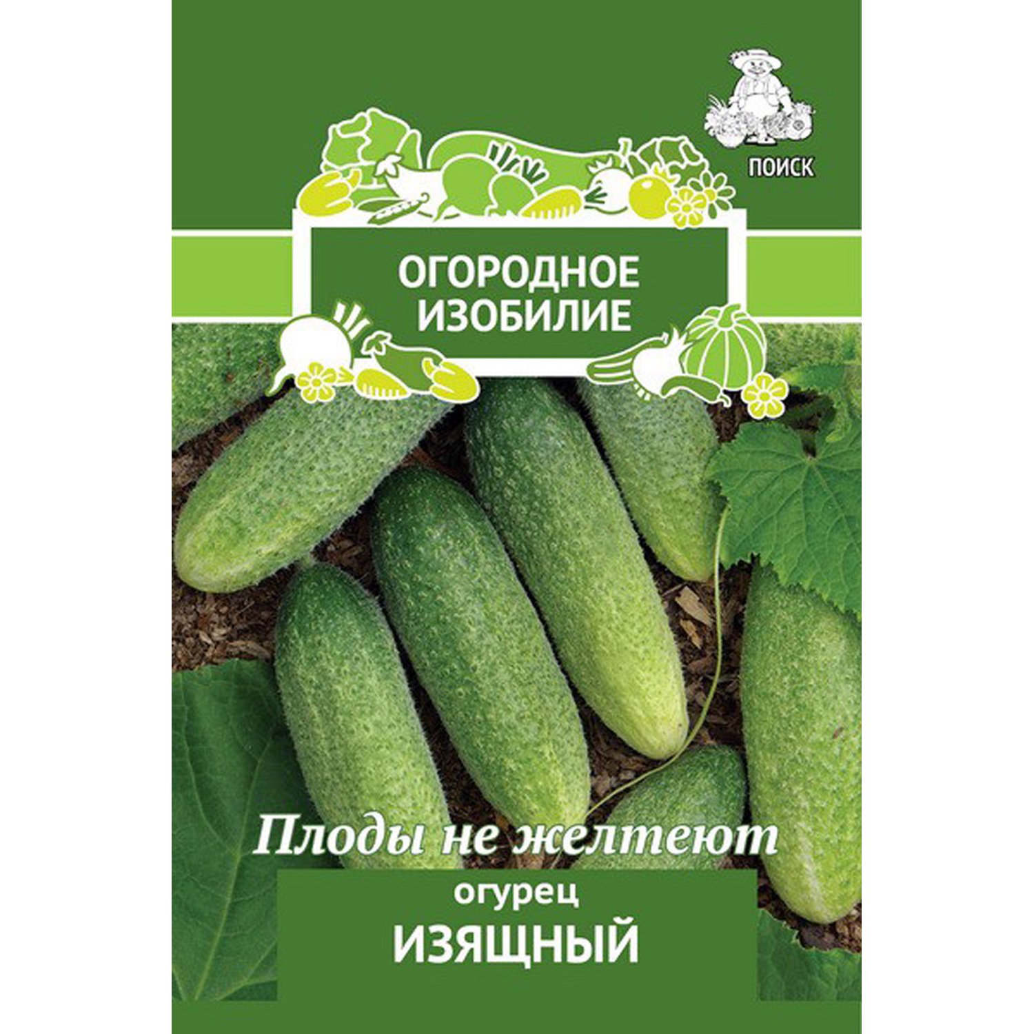 Купить Семена Огурец Изящный,0,5г Поиск в интернет-магазине «ДачаДача».  Доставка и самовывоз в Москве и Московской области.