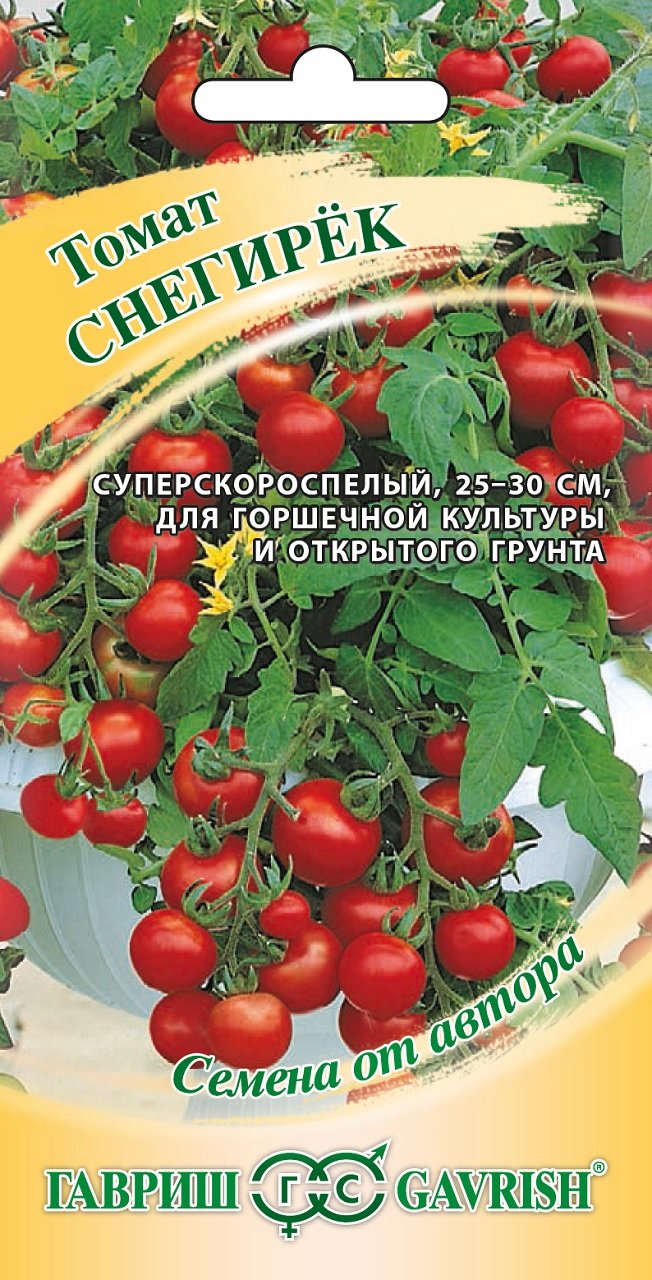 Семена томат Снегирек Авторские 0,05г Гавриш