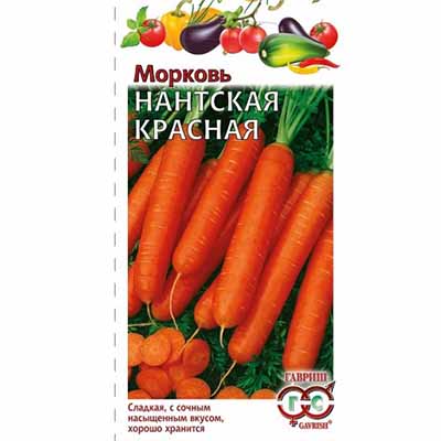 Семена морковь Нантская красная 2 г Гавриш
