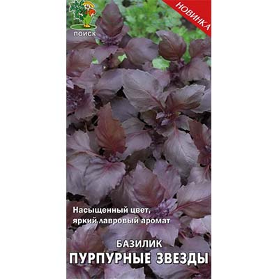 Семена базилик овощной Пурпурные звезды 0,1г Поиск