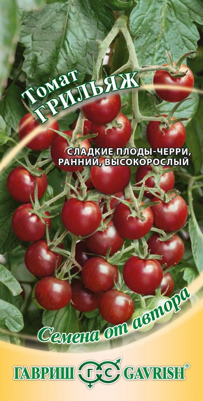 Семена томат Грильяж 0,1г Гавриш