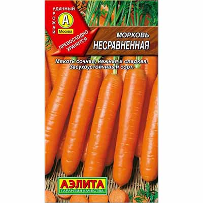 Семена Морковь Несравненная Аэлита
