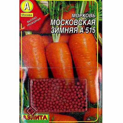 Семена Морковь Московская зимняя А 515 драже Аэлита