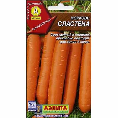 Семена Морковь Сластена Аэлита