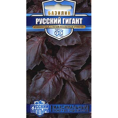 Семена базилик Русский гигант фиолетовый 0,2г Гавриш