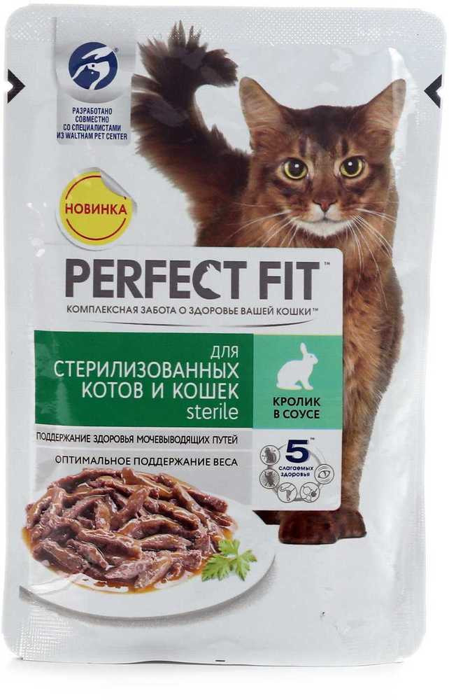 Корм для кошек Перфект Фит для стерилизованных кошек, кролик, пауч, 85г