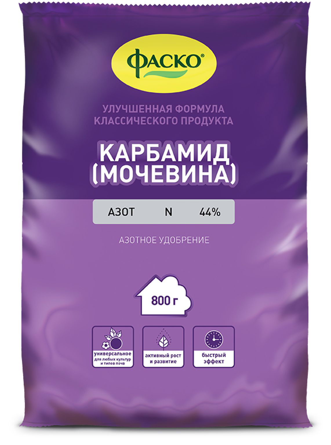 Удобрения классические