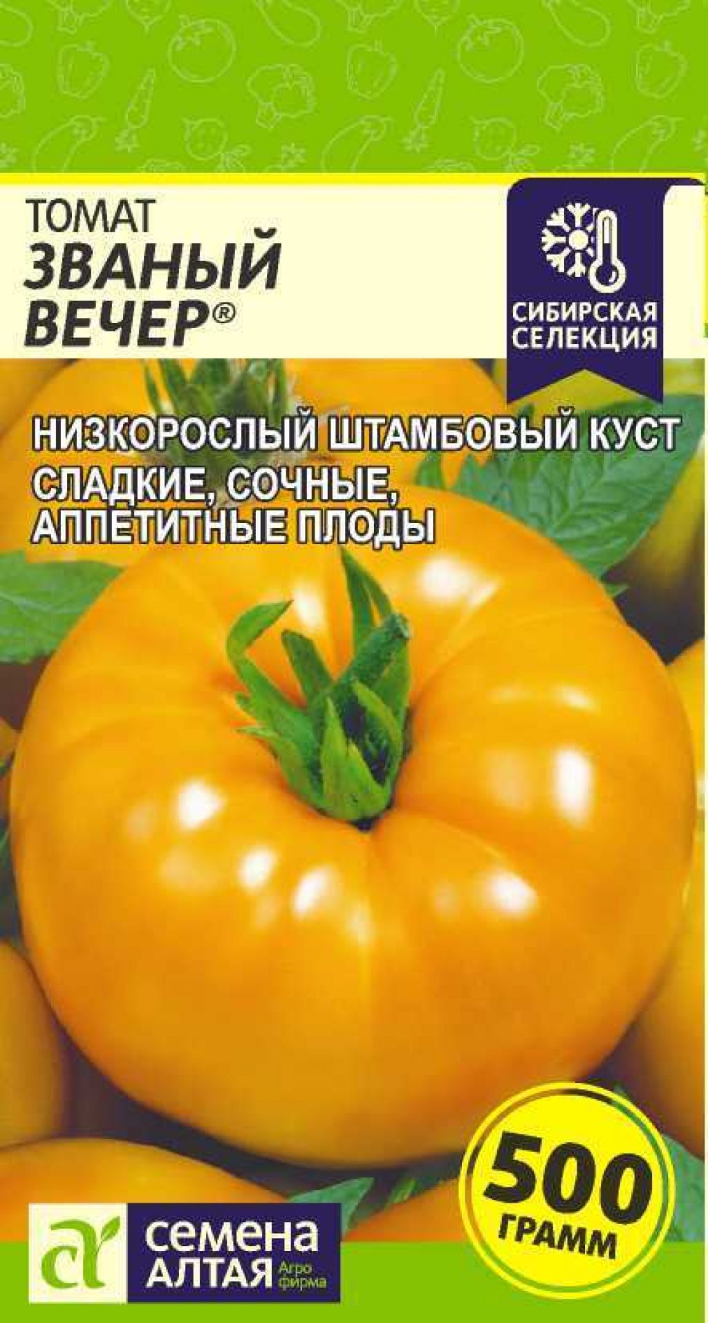 Купить Семена томат Званый Вечер 5г Наша Селекция, Семена Алтая в  интернет-магазине «ДачаДача». Доставка и самовывоз в Москве и Московской  области.