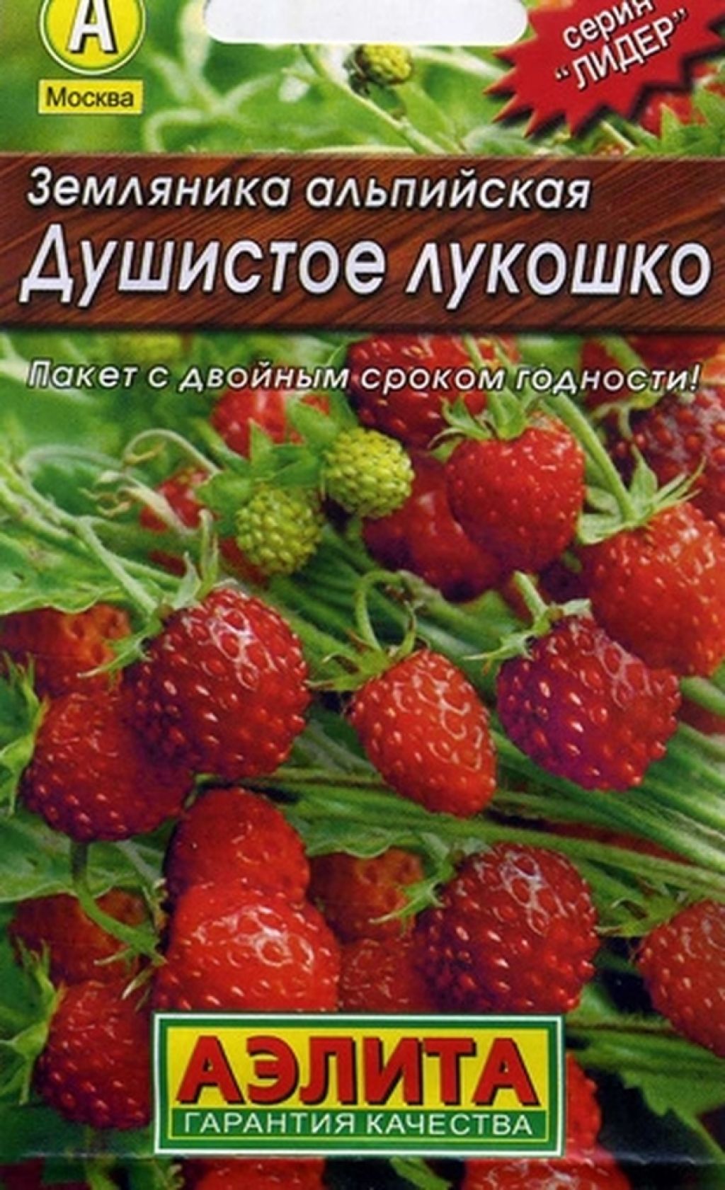 Купить Семена Земляника Душистое лукошко 0,04 г Аэлита в интернет-магазине  «ДачаДача». Доставка и самовывоз в Москве и Московской области.