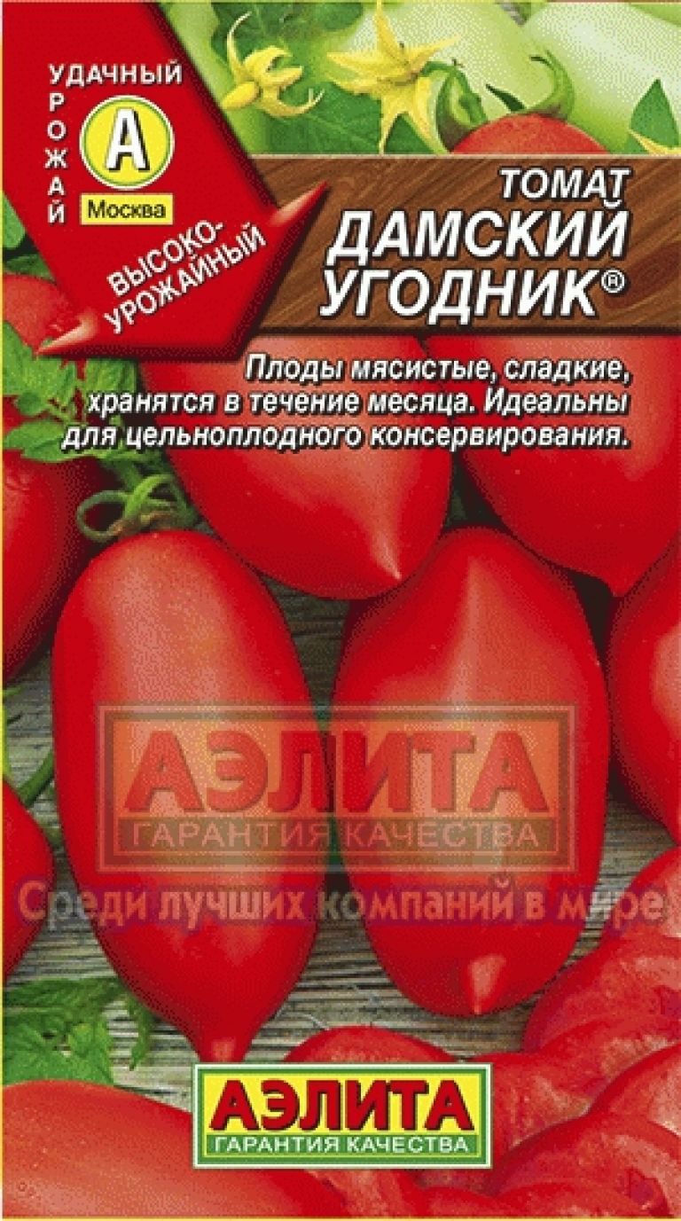 Купить Семена томат Дамский угодник 20шт Аэлита в интернет-магазине  «ДачаДача». Доставка и самовывоз в Москве и Московской области.