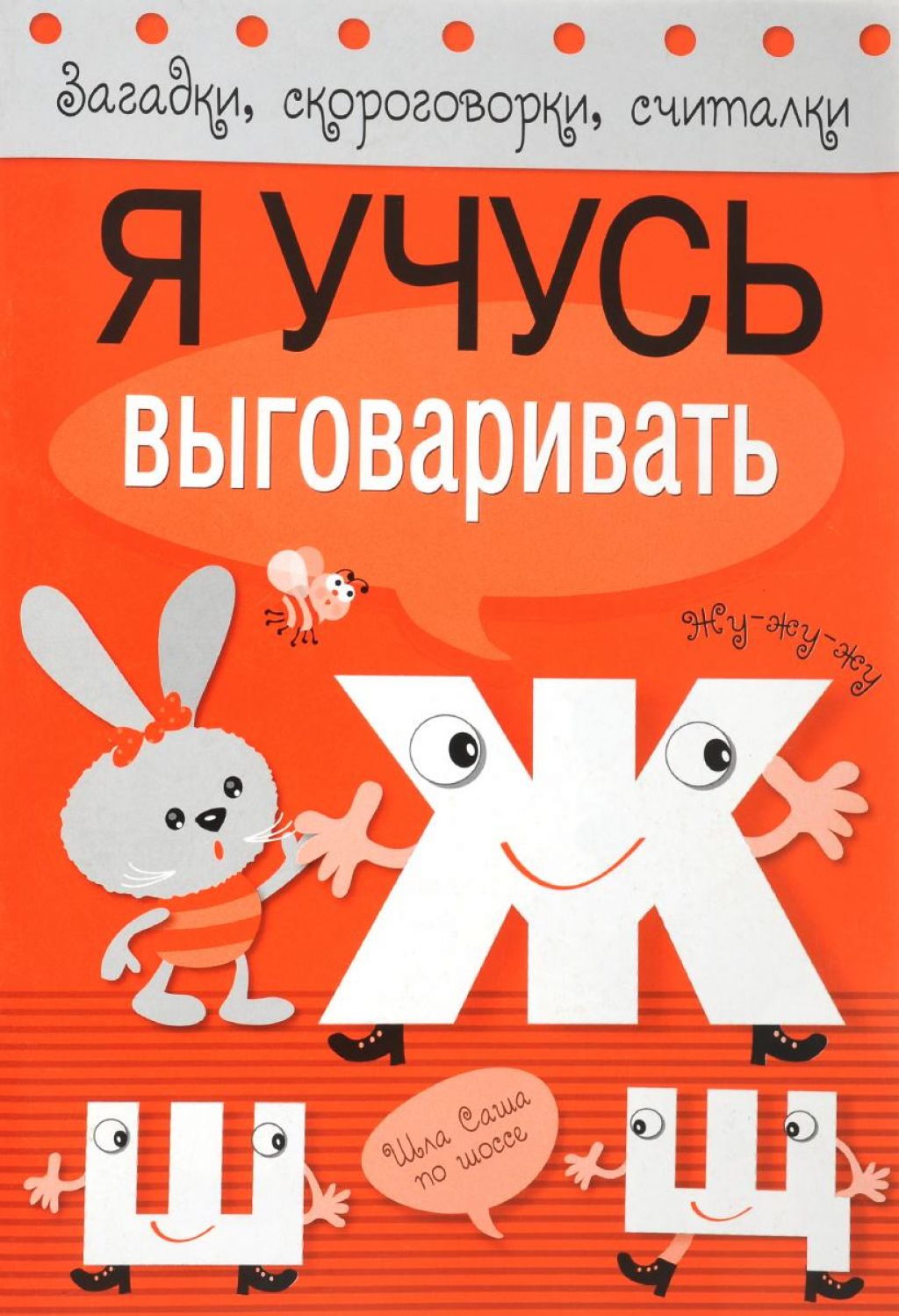 Книги для детей